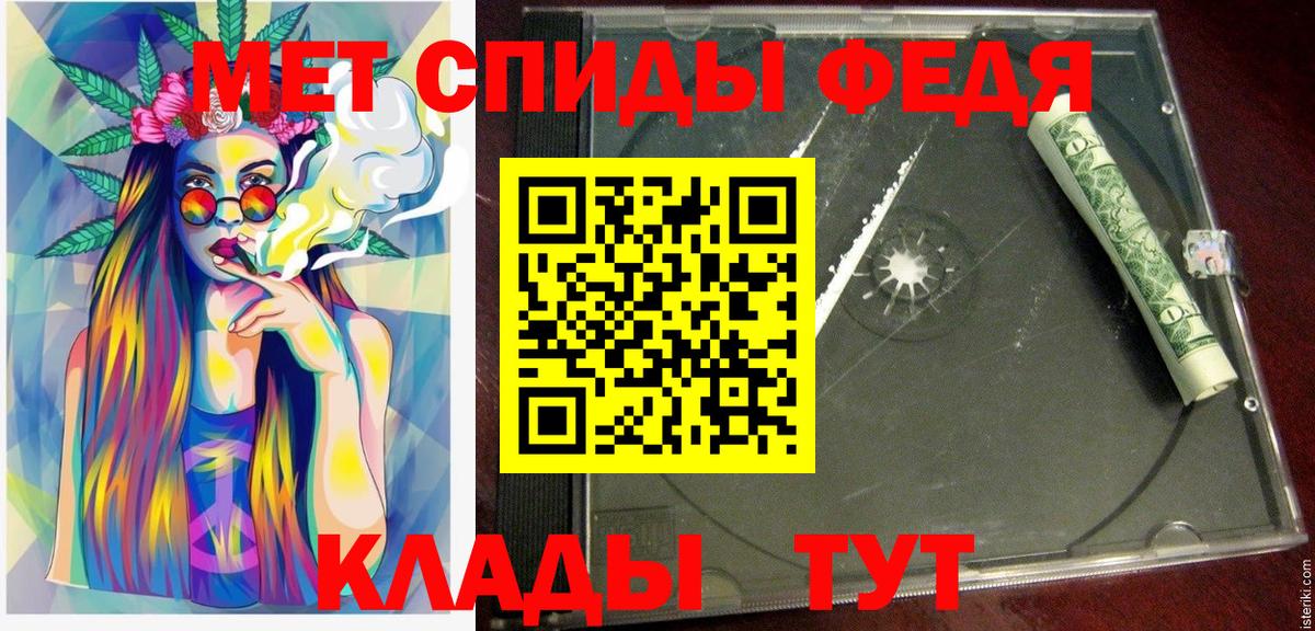 АМФ VHQ Трёхгорный