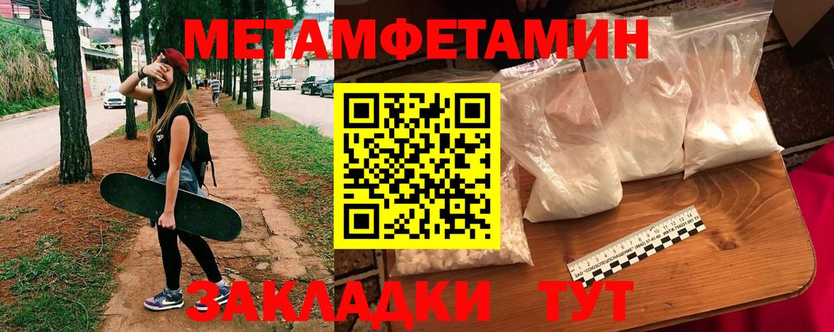 Канабис Трёхгорный