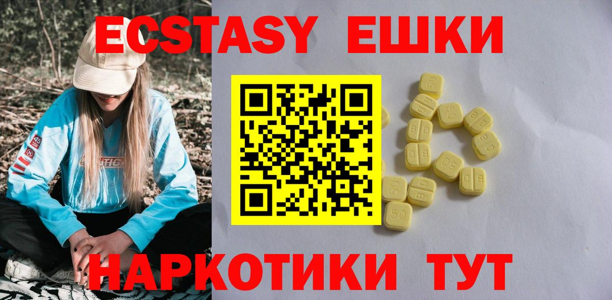 Экстази бентли  купить закладку  Вход с VPN  ЭКСТАЗИ  Трёхгорный  Экстази ешки 