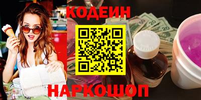 амфетамин Нягань