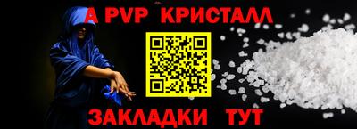 кокаин Обь