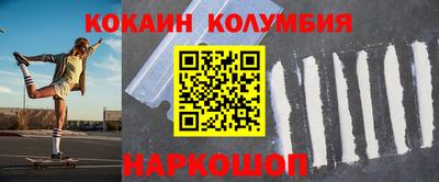 кокаин Обь