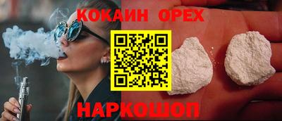 кокаин Обь