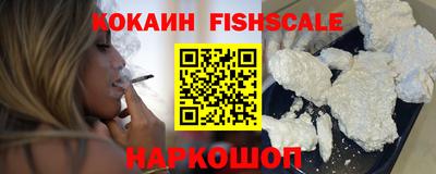 кокаин Обь