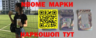 амфетамин Нягань