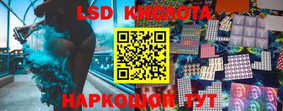 кокаин Обь