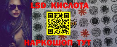 кокаин Обь
