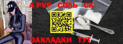 амфетамин Нягань