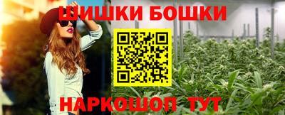 кокаин Обь