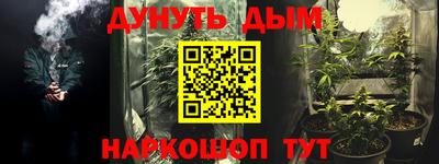 кокаин Обь