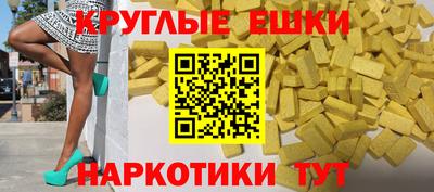 амфетамин Нягань