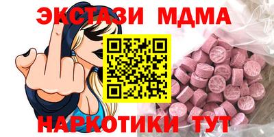 МДПВ Обнинск
