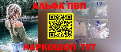 кокаин Обь