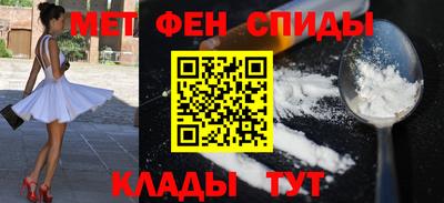 кокаин Обь