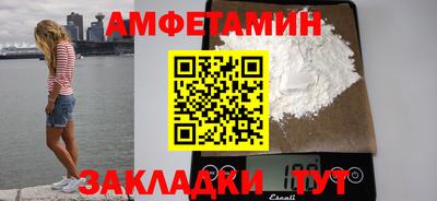 кокаин Обь