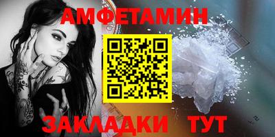 амфетамин Нягань