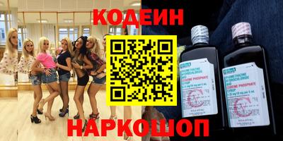 амфетамин Нягань