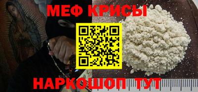 кокаин Обь