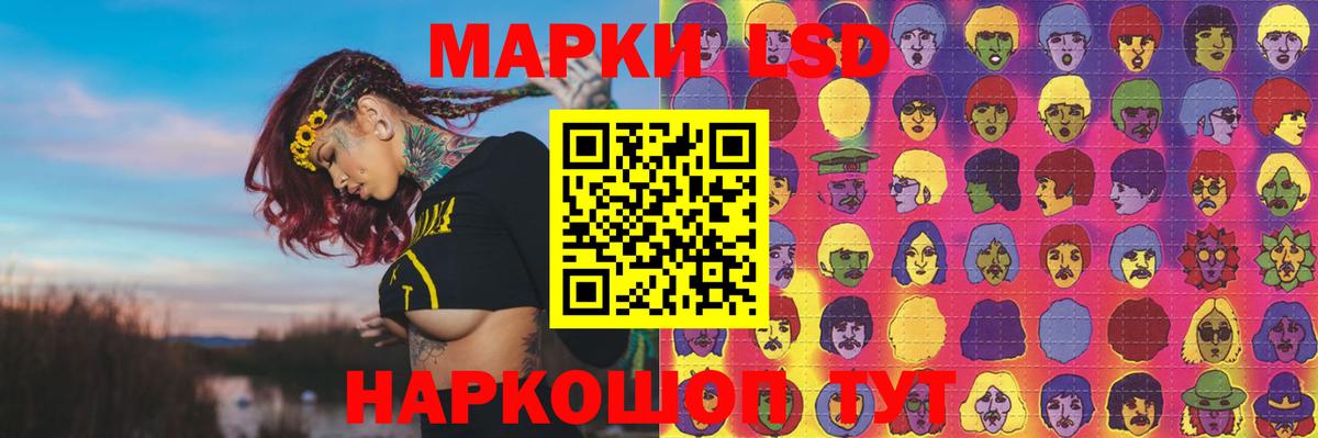 ЛСД экстази  LSD-25 экстази кислота  LSD-25 экстази кислота  Вход с VPN  Трёхгорный 