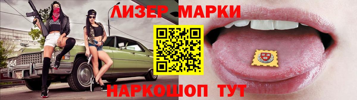 Лсд 25 экстази кислота Трёхгорный