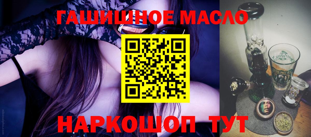 ТГК жижа Трёхгорный