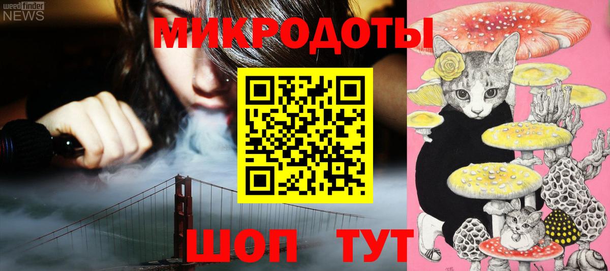 Галлюциногенные грибы Magic Shrooms  Вход с VPN  магазин    Трёхгорный 